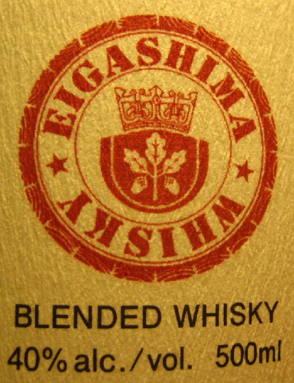 eigasima 2